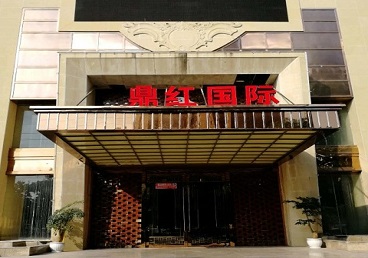 华坪商务KTV真空哪家最开放-鼎红国际KTV消费价格玩乐点评