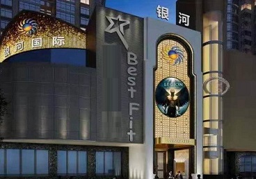 华坪KTV荤台花场公主服务好-银河国际KTV花场消费点评